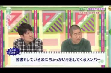 オダナナ大好き鈴本美愉