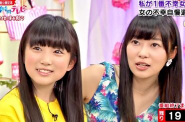 【HD 60fps】 指原24時間テレビ HKT48 松岡菜摘 矢吹奈子 (1/20)