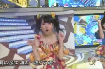 市川美織　サントリー　夏のはちみつレモン　CM?