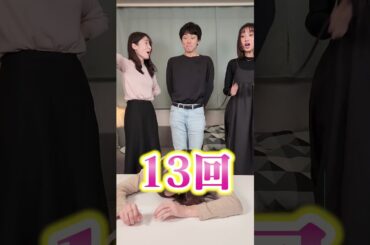 卓球ボールで遊んだらまさかの結果にwww #shorts