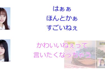 佐藤璃果「やめてくれぇ」【新内眞衣が生放送・乃木坂46のANN#118】【文字起こし】