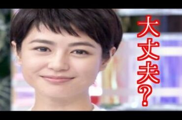 【芸能の黒い噂】夏目三久のまぶたが整形？いじめ？