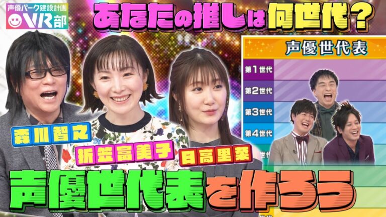 塚田正昭 Moe Zine