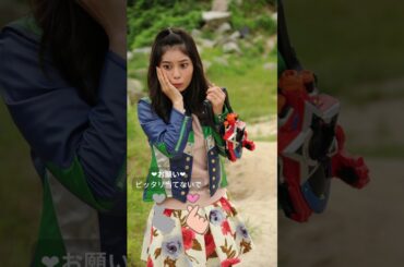 【閲覧注意】 大久保桜子　キュウレンジャー　カメレオングリーン  #ピッタリ #ピッタリ止めて #shorts