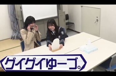 【櫻坂46】三期生の中嶋が土生ちゃんにグイグイ行く 4月17日⑧