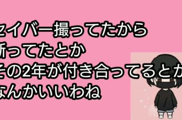 《スクープ撮》俳優・成田凌（28）が「仮面ライダーセイバー」ヒロイン・川津明日香と「連日お泊り愛」　事務所も「親しくさせて頂いていると聞いております」と公認【ネットの反応】