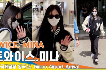 트와이스 '미나', 긴생머리 찰랑 찰랑~(입국)✈️TWICE 'MINA' Airport Arrival 23.5.10 #NewsenTV