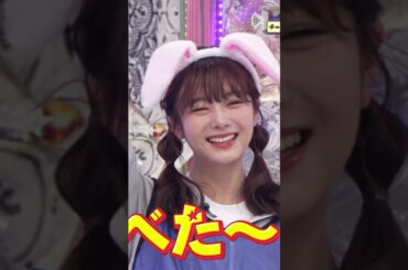 【田村保乃】ハマチが食べたい保乃たんなんだなん :)【櫻坂46】