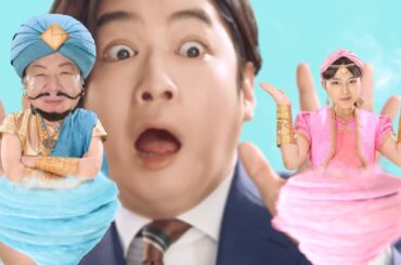 川口春奈&古田新太、リズミカルな魔人ダンスに千葉雄大も驚き／TISインテックグループCM＋メイキング