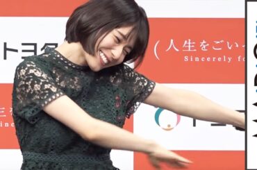 吉田羊も絶賛！松岡茉優の「喜びの表現」が可愛いすぎる　「トヨタホーム」新CM発表会1