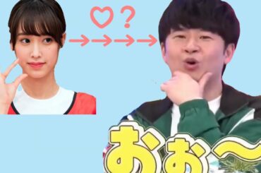 【日向坂で会いましょう】ずーーっと若林を見てる佐々木久美（かとしもあるよ）