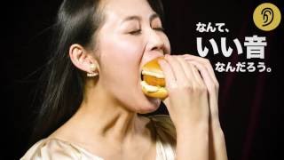 吉本実憂 CM マクドナルド 超グラコロ 『五感 東京カレンダー 長尺篇』