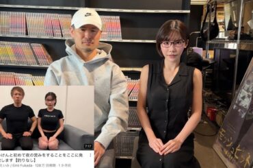 しみけんと初絡みの作品の内容が決まりました