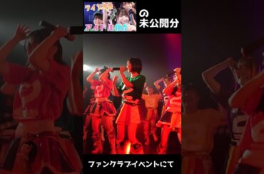 お前もお前もお前もお前もお前もお前もおいしい！！！！ #Shorts