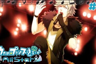 うたの☆プリンスさまっ♪All Star 黒崎蘭丸１－２