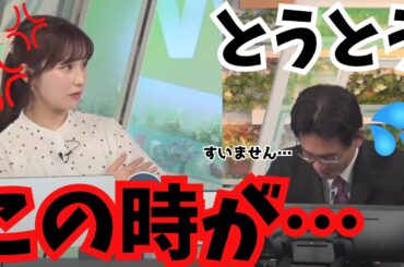 【松雪彩花＆山口剛央】あやちさん復帰！そしてとうとうこの時が・・・