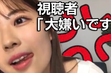 視聴者とやり合う岩本蓮加