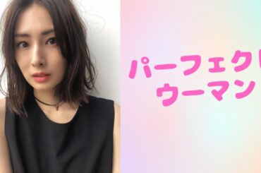 【北川景子】美しすぎる顔立ち 国民的女優さん 奇跡の身体