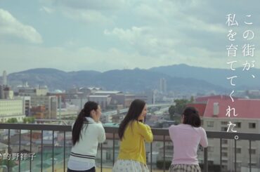 森保まどか×岩崎本舗　友達編15s