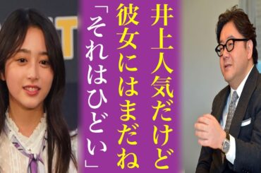 【予想外】オタが選ぶ33枚目センターで井上和を抜いたある意外なメンバーに乃木坂46オタの涙が止まらない