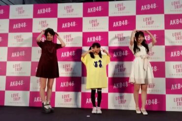 HKT48 今村 麻莉愛(まーさん)・荒巻美咲(みるん)・井上由莉耶(ゆりや)　フォトセッション