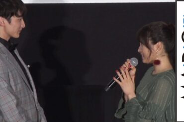 土屋太鳳、小関裕太に“公開告白”　共演者が大盛り上がり！　映画「春待つ僕ら」公開記念舞台あいさつ