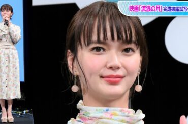 多部未華子、コルセットベルトでクラシカルなワンピースコーデ　リボンがアクセントに