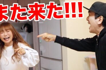 江頭さんが自宅に突撃してきた…。