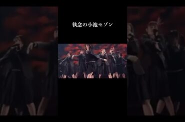 みーちゃんの覚悟を決めた表情、しーちゃんの驚いた顔どれも好き！#欅坂46 #欅坂46好きな人と繋がりたい #二人セゾン#小池美波