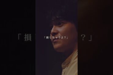 ep16💗当てつけキス 完全版は「キス×kiss×キス」で検索💋 #キスキス #キスキュン #キスシーン #三宅亮輔 #河本景 #THERAMPAGE #テレビ東京 #dTV