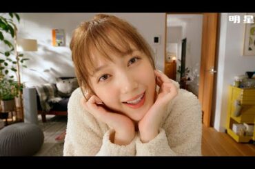 本田翼、ささやき声で「がっつりいこーぜ！」　キュートな部屋着姿（CM 明星濃いぜ！一平ちゃんBIG／本田翼）