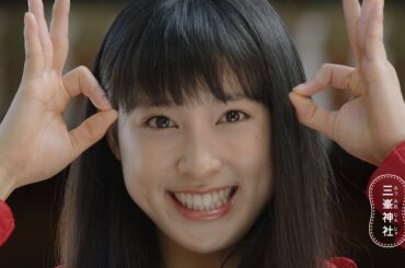 土屋太鳳、話題の“ちちんぶいぶいダンス”がパワーアップ！「西武鉄道」新CMが公開