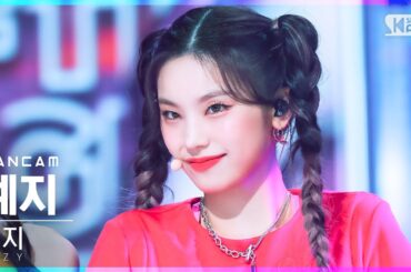 [안방1열 직캠4K] 있지 예지 'SNEAKERS' (ITZY YEJI FanCam)│@SBS Inkigayo_2022.07.24.
