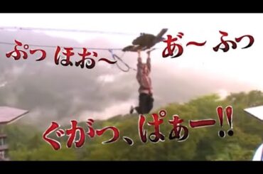 過酷ロケ😈（おぜりさ