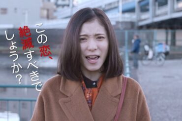 松岡茉優が“妄想ラブコメ”で映画初主演！映画「勝手にふるえてろ」予告編公開