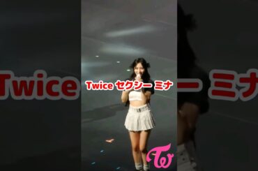 Twice セクシー ミナ / Mina so cute / #Shorts