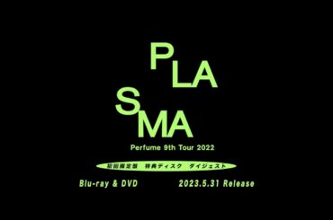 Bonus Disc Teaser - 2023.05.31 Release Blu-ray&DVD 「Perfume 9th Tour 2022 "PLASMA"」