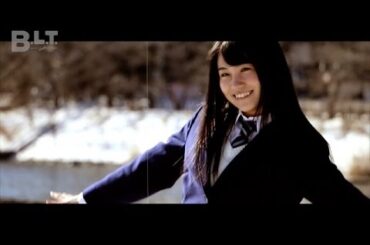 【B.L.T.】graduation 高校卒業2016　AKB48・小嶋真子さんメイキング動画