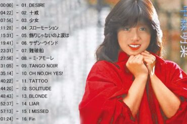 Best Song Japanese New  中森明菜 の人気曲 中森明菜  ヒットメドレー 中森明菜 最新ベストヒットメドレー 2022