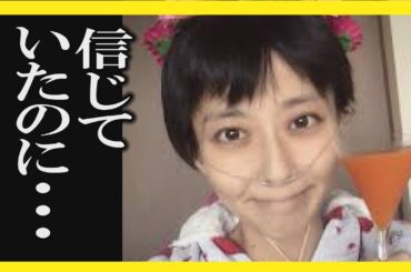 小林麻央さんが受けた治療もヤバイ！通ったクリニックが業務停止命令