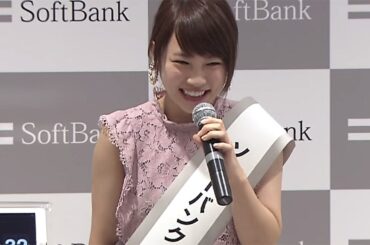 川栄李奈「眠くないですか？」ソフトバンク「iPhone 6s、iPhone 6s Plus」発売セレモニー1　#Rina Kawaei