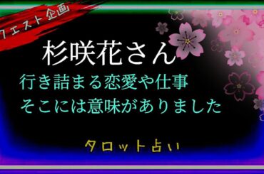 忖度無し👩‍🦰転換期なのかもしれません💖🧚　@chamomile_sz