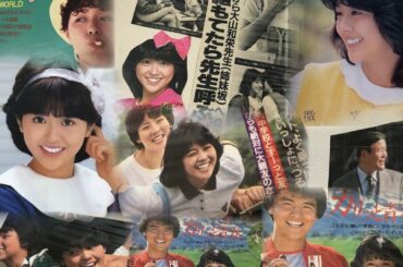 詩色の季節の中　kyon2　小泉今日子