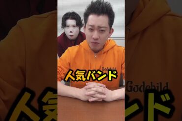 清水富美加は不倫していた【大川隆法の長男が語る】　#shorts
