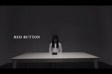 乃木坂46 中元日芽香 『RED BUTTON』