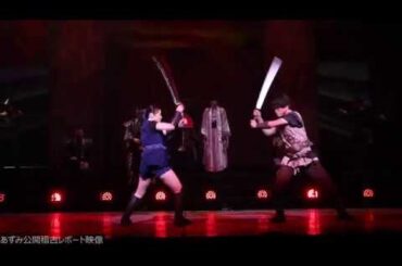 舞台「あずみ～戦国編～」公開稽古（今泉佑唯・瀬戸利樹ほか）