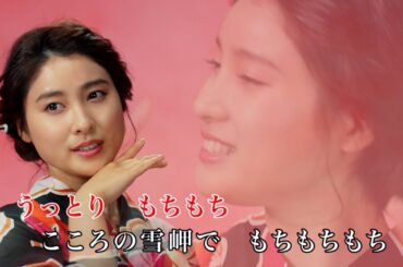 土屋太鳳、恋愛は「“待つ派”と“攻める派”の両方に挑戦できたら」と告白