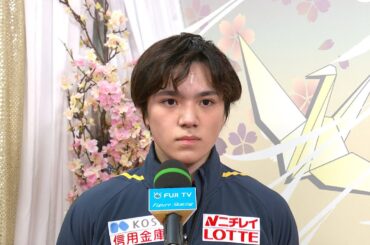 男子SP 宇野昌磨選手 演技後インタビュー【世界フィギュアスケート選手権2023】