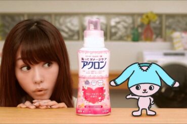 LION アクロン「のびヨレぴん」 桐谷美玲