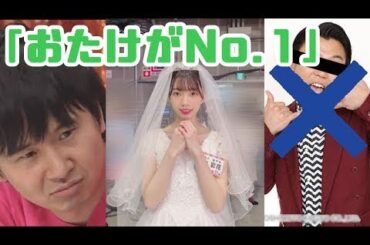 ド変態画質で楽しむ「高本彩花」まとめ